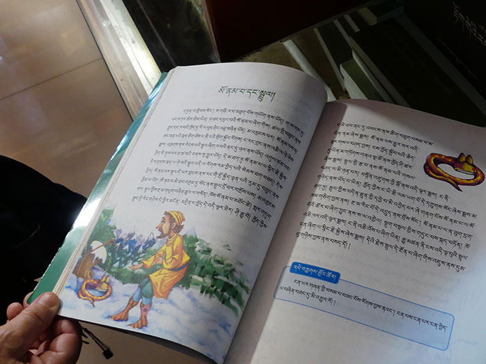 livre de lecture tibétaine de l'école primaire de Tashidzong (2019)