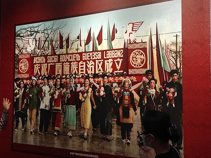 Photo historique exposée dans le musée d’anthropologie du Guangxi. En haut de la pancarte, les caractères de l’écriture zhuang developpée dans les années 1950 sur la base de l’alphabet latin et cyrillique. (Photo : A. Ettinger)