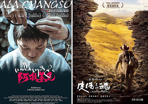 Affiches des films Affiches des films