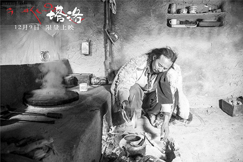 A still from Pema Tseden’s 2015 film “Tharlo.” From Douban A still from Pema Tseden’s 2015 film “Tharlo.” From Douban