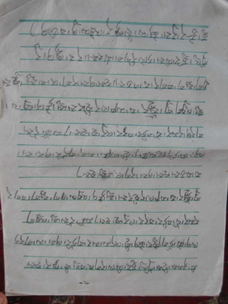 des devoirs retrouvés dans un banc d'élève : en chinois et en tibétain (JPD 2007)