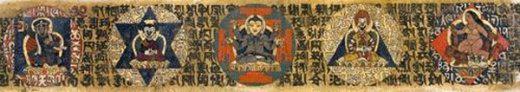 Gade : « New gods » (Tibet, 2001)