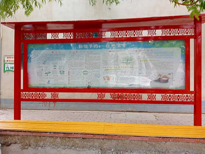 Panneau de recyclage et de protection de la nature