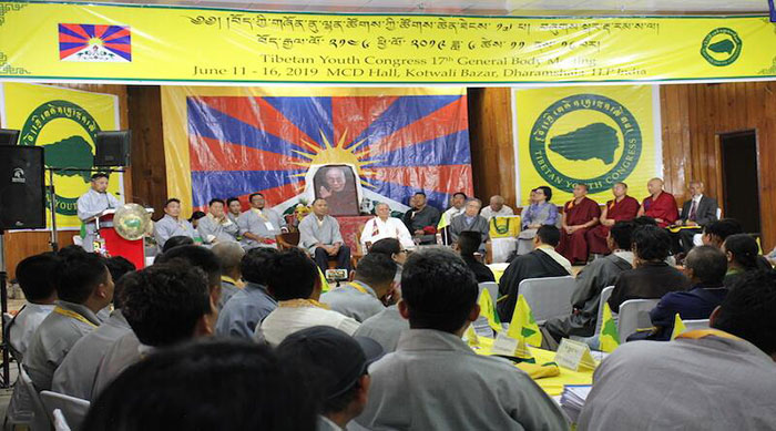 The opening session of the  17th General Body Meeting of the TYC 