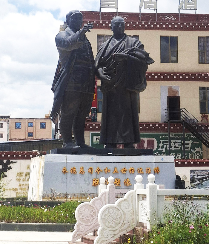 Mémorial du commandant Zhu De et du 5e Gada Rinpoché (2026) Mémorial du commandant Zhu De et du 5e Gada Rinpoché (2026)