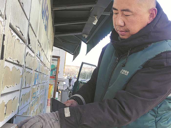 China Post dans un centre de tri à Lhassa (China Daily)